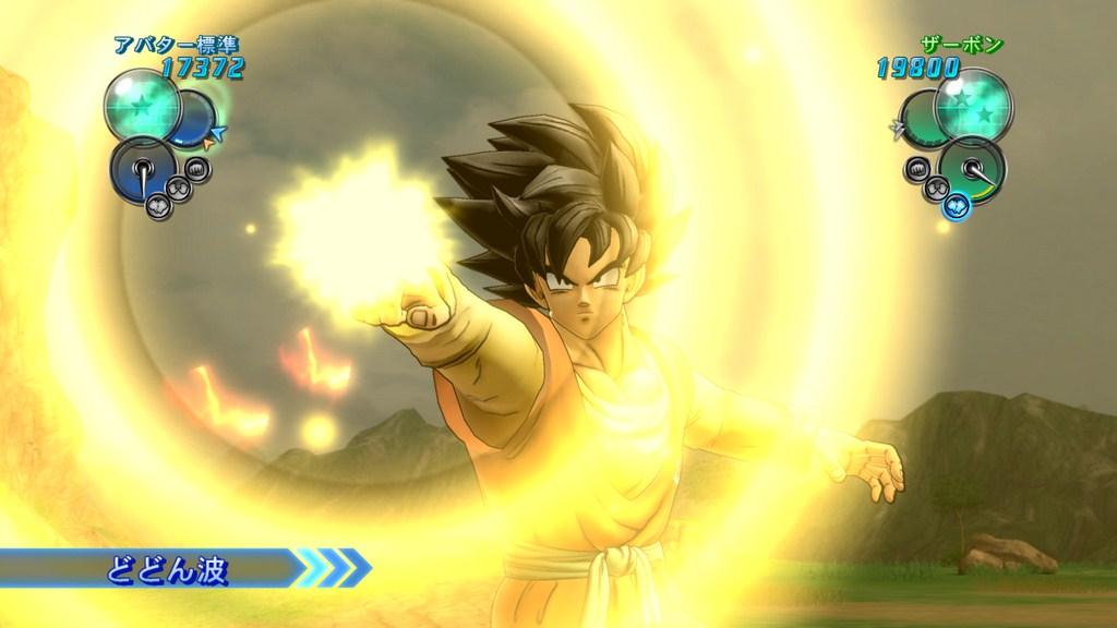 how much is dragon ball z ultimate tenkaichi
