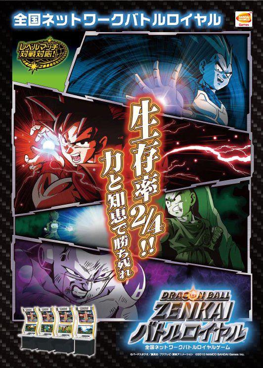 Arcade Heroes Namco releases Dragonball Zenkai Battle Royale in Japan -  Arcade Heroes